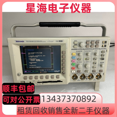 泰克TDS3034B TDS3034C TDS3054C TDS3054B TDS3012B数字示波器