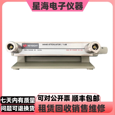 安捷伦 惠普 是德8494B 8496B 8496A 8494A 8494G 84904L衰减器