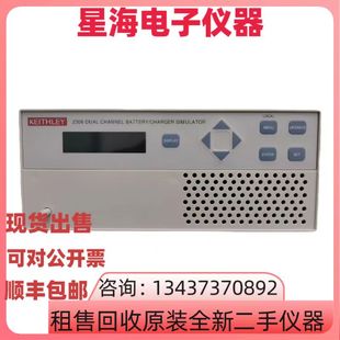 吉时利2306直流稳压电源两通道2308 2303 2303-PJ电池仿真电源