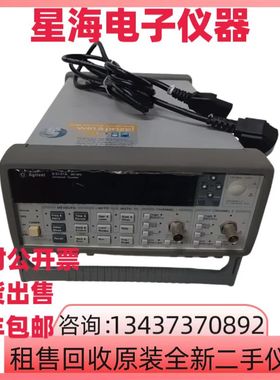 安捷伦 是德53131A 53132A 53181A 53210A 53220A 53230A频率计