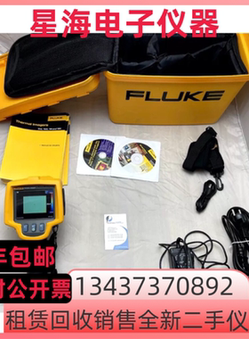 美国 福禄克Ti25 Ti29 Ti27 Ti32 Ti300 Ti200手持式红外热成像仪