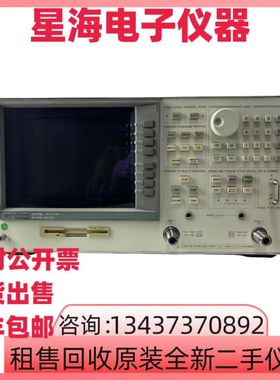 安捷伦惠普8753D 8753ES 8753E 8720ES 8752A 8752C网络分析仪