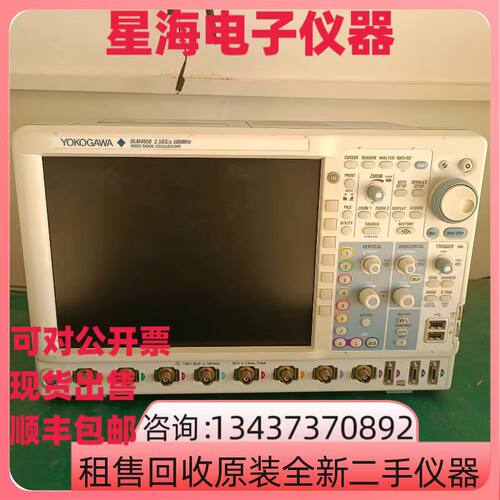 横河DLM4058混合域示波器