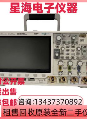是德安捷伦DSOX3034A 500M示波器DS0X2022A/MSOX3054A数字示波器