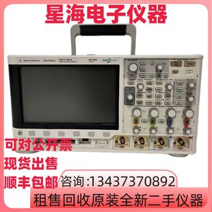 是德安捷伦DSOX3034A 500M示波器DS0X2022A/MSOX3054A数字示波器