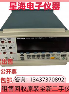 美国泰克DMM4050六位半数字万用表DMM4020 DMM4040 DMM7510吉时利