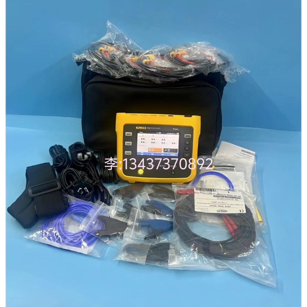 福禄克1736三相电能质量记录仪