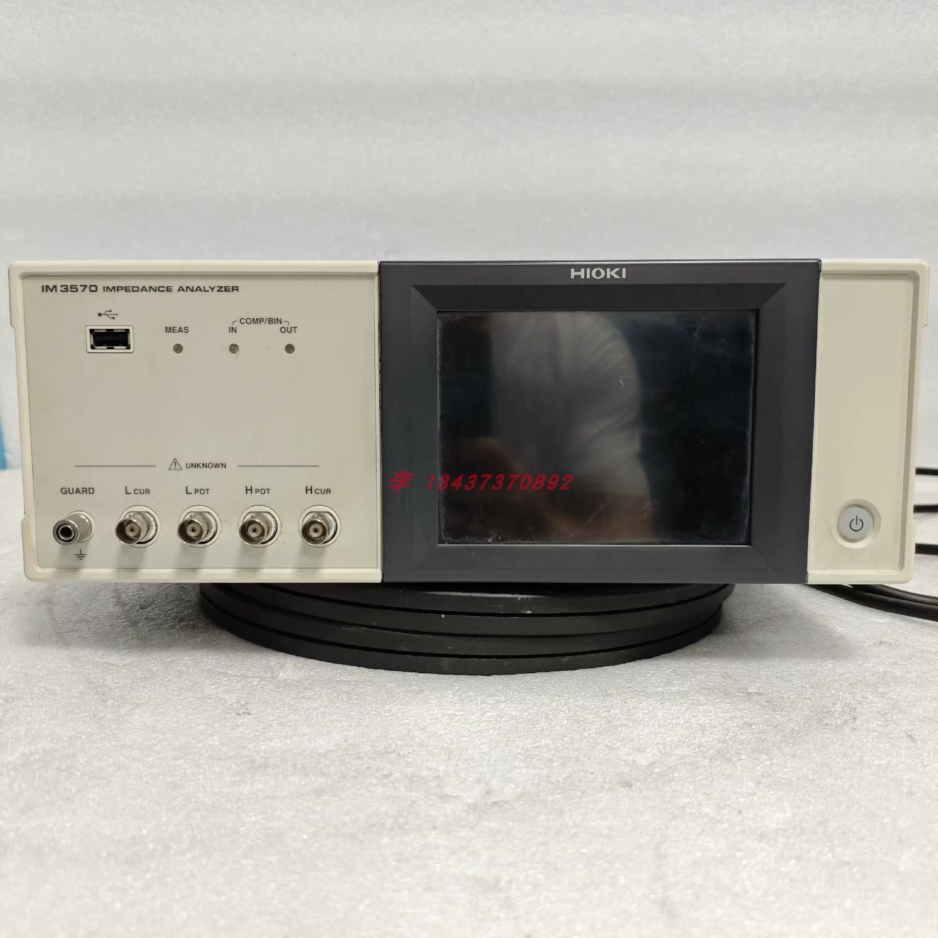 IM3570IM3570-05LCR测试仪