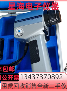 柯尼卡美能达CS-100A CS-160 LS-150 CS-150 LS-160 LS-100亮度计