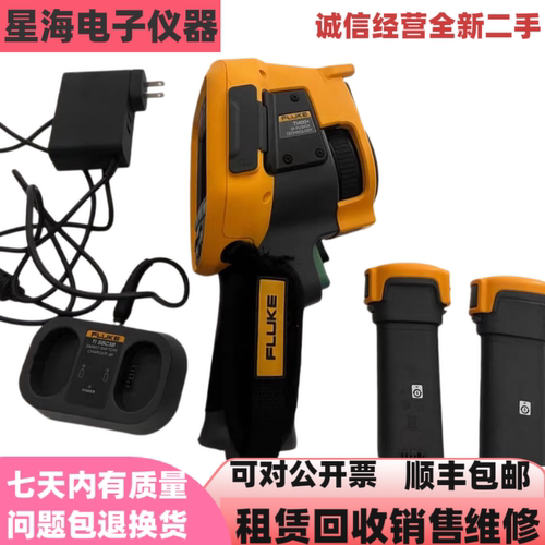 美国福禄克TI400+红外热成像仪