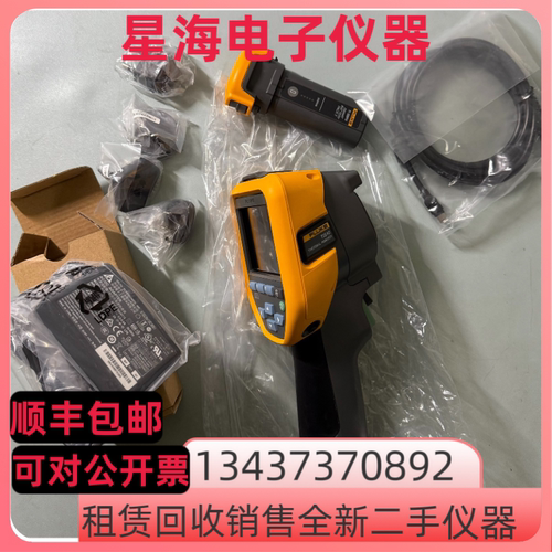福禄克TiS10 TiS20+MAX TiS20+ TiS55+ TiS60+红外热像仪