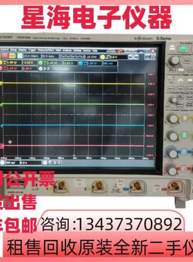 KEYSIGHT是德DSOS104A DSOS054A DSOS204A DSOS254A数字示波器
