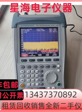 德国罗德与施瓦茨FSH3 FSH4 FSH8 FSH18 FSH20手持式频谱分析仪