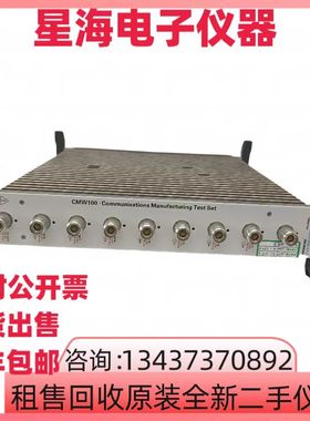 罗德与施瓦茨CMW100/ K06/CMW500无线网络分析仪无线电通信测试仪