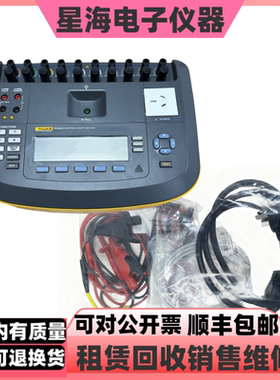 美国 FLUKE/福禄克ESA620 ESA615 ESA612 ESA609便携式安全分析仪