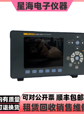 美国 福禄克NORMA4000 NORMA4000CN NORMA5000高精度功率分析仪