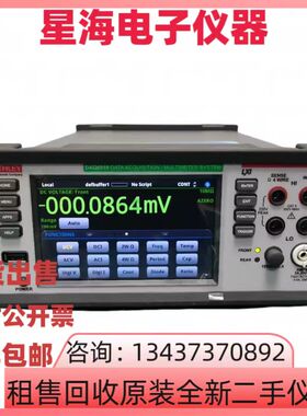 美国吉时利DAQ6510 DMM6500 DMM7510台式数字万用表DMM4040泰克