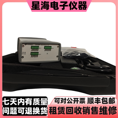 是德科技U2722AUSB模块化源表