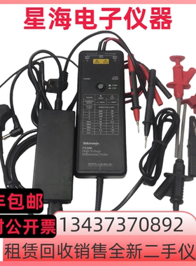 美国 泰克P5200 P5200A P5210 P5205A P5202A示波器高压差分探头