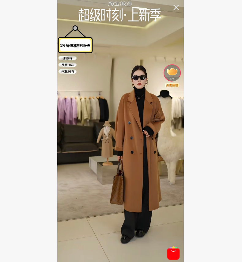 【邢康莉甄选】新款经典羊毛羊绒毛呢大衣23HW320-3070