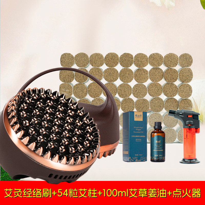 艾灸经络刷全身通用暖宫排寒祛湿推背刮痧艾灸馆专用三皇刷艾灸仪