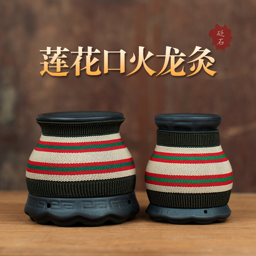 温阳罐砭石火龙罐中医专用罐