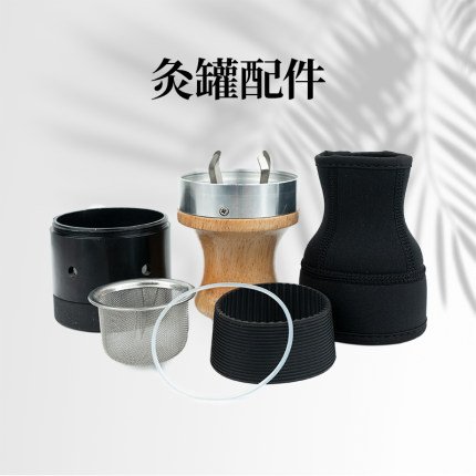 珍珠灸砭石艾灸罐配件加厚加密网兜防滑硅胶套防烫布套