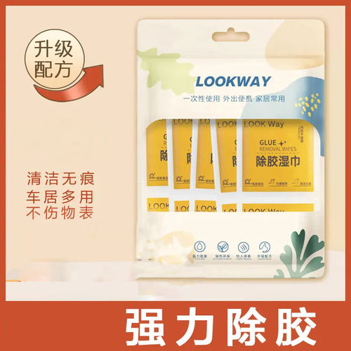 路克威除胶湿巾家用除胶剂