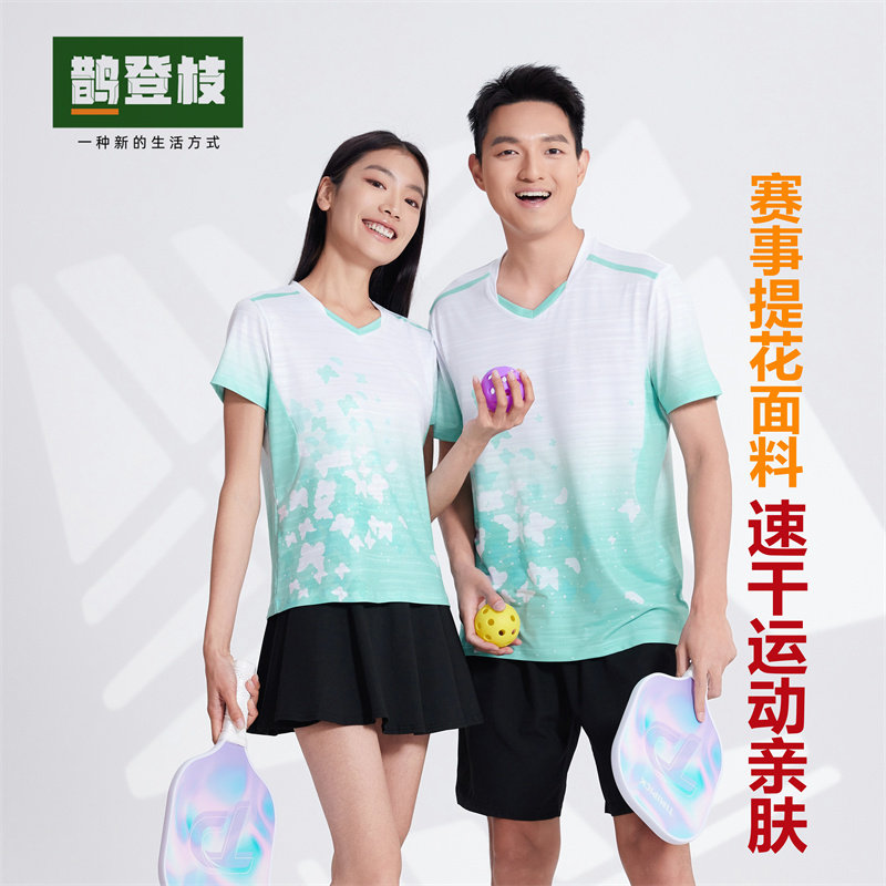 排球羽毛球运动服吸汗透气面料