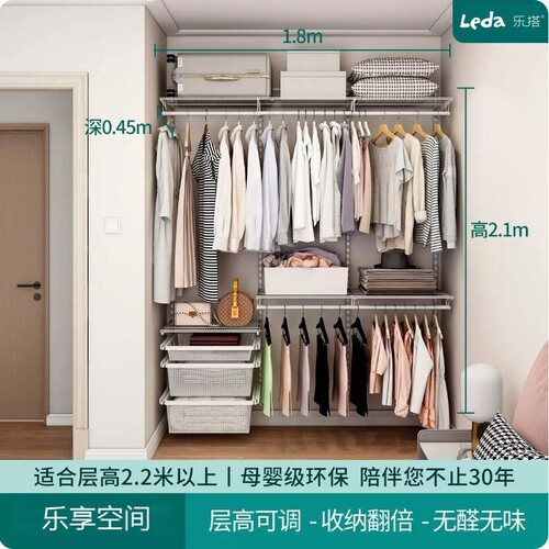 1.8米定制乐搭金属钢0甲醛卧室储物收纳架子步入式设计衣帽间衣橱