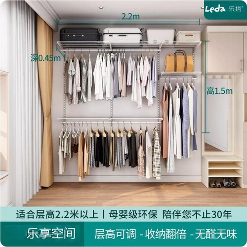 2.2米定制乐搭工厂步入式卧室衣架金属砌墙衣柜极简开放小户型收