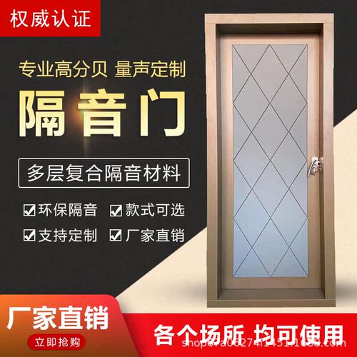 机房 影院影音室 摄影棚KTV软包钢制录音棚隔音门电视台广东龙电