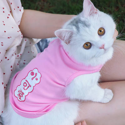 日本MUJIΕ可爱猫咪衣服夏季薄款幼猫防掉毛比熊狗狗小型