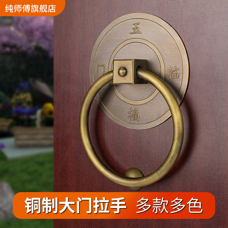 纯黄铜拉手中式仿古庭院门拉环铜配件复古大门铜把手老式木门门环