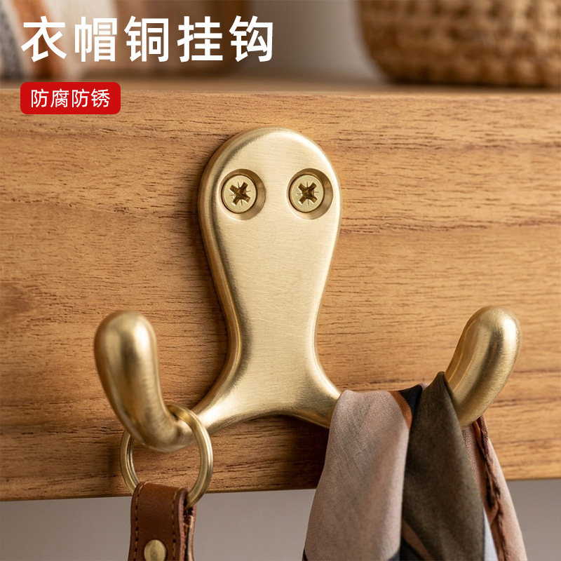 进门玄关纯黄铜挂钩试衣间衣柜鞋柜衣钩浴室门后墙上壁帽子单挂钩