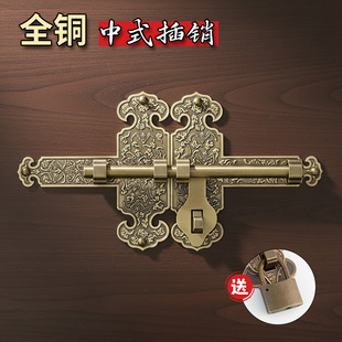仿古门栓插销式门锁中式大门全铜门销复古老式木门纯黄铜明装门闩
