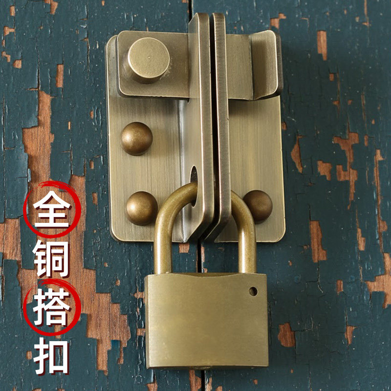 中式搭扣锁扣仿古纯铜90度直角门扣老式移门卡扣推拉门锁插销门栓
