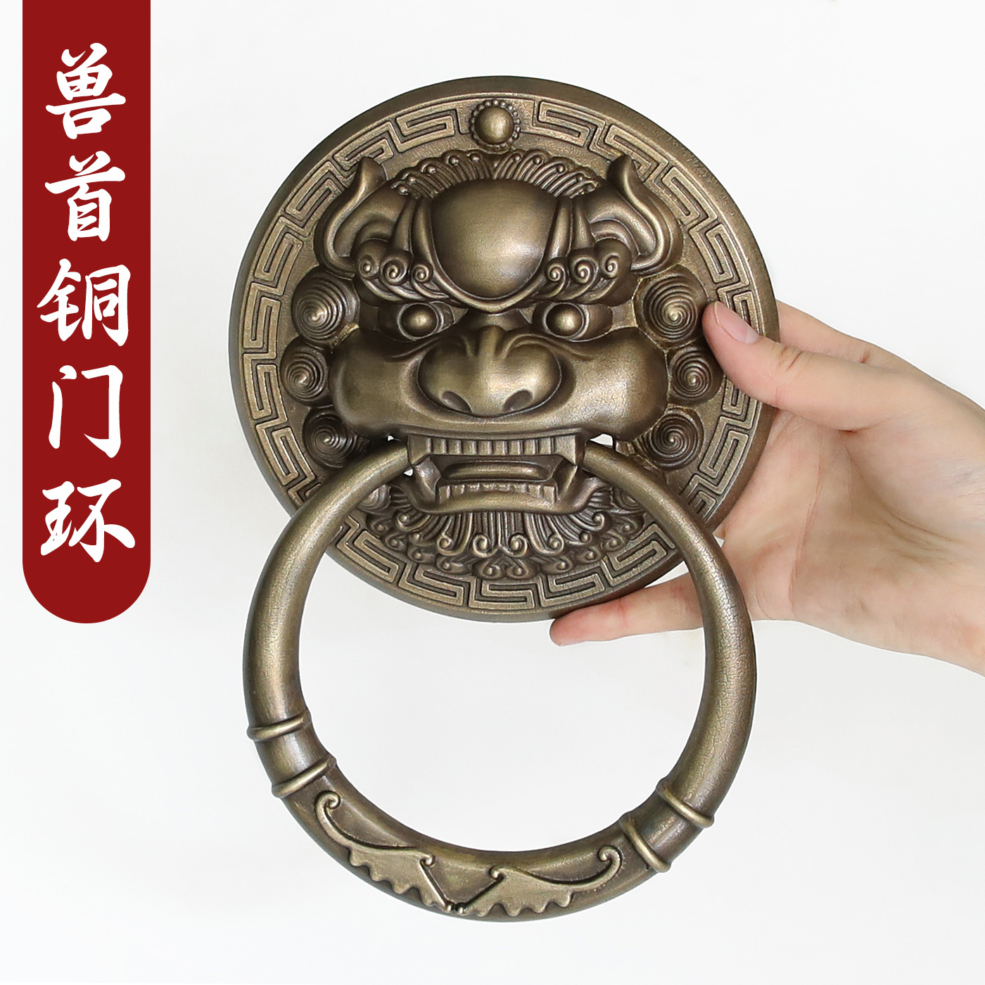 中式全铜兽头门环热销5万+