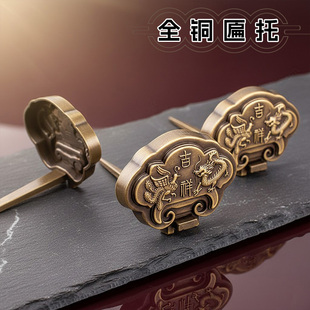 中式全铜牌匾托十字绣国画框扁托底托实木匾额支架挂钩纯黄铜托架