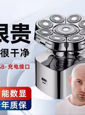 德国九刀头光头神器剃光头专用多功能男自刮胡电动剃须刀自助理发