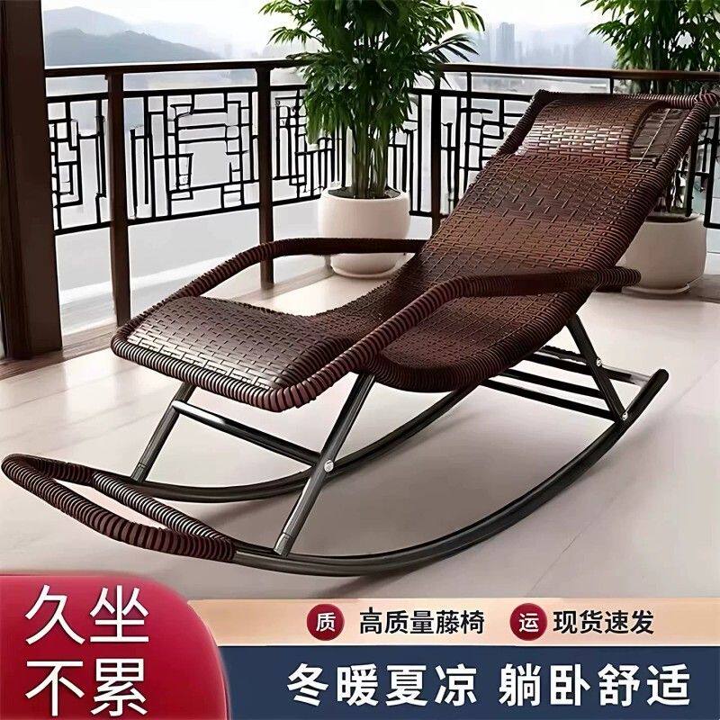 摇椅大人躺椅摇摇椅成人老人逍遥椅懒人午睡夏季凉椅子室外庭院