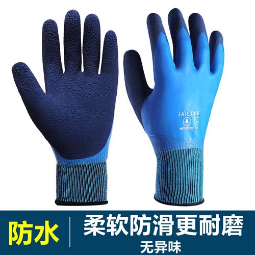 夏天钓鱼手套专用全胶耐磨双面橡胶工作防滑防水工地防油乳胶薄款