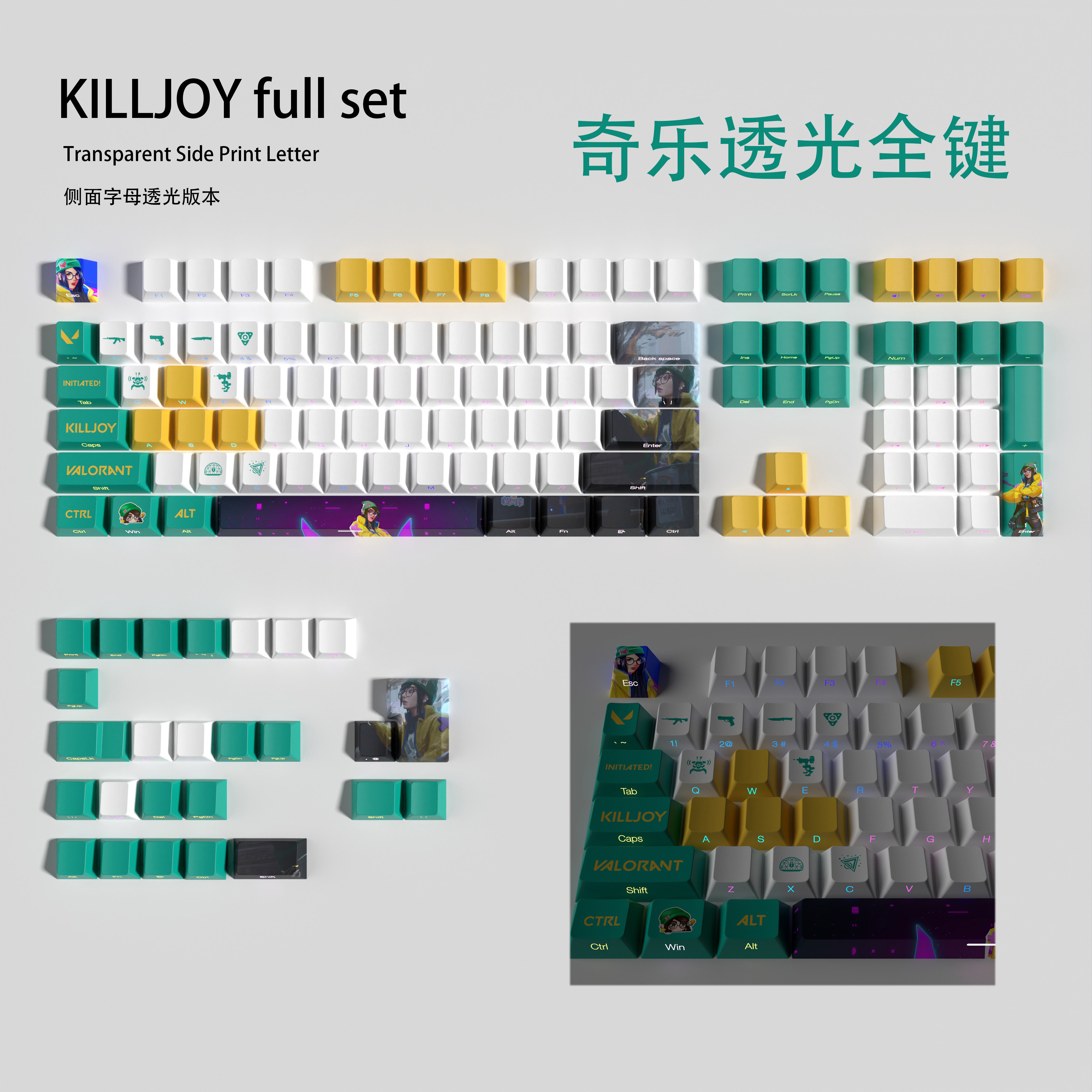 두려움없는 계약 키캡 KILLJOY 전체 키 키캡 용기있는 KILLJOY 키캡 측면 새겨진 반투명 키캡 전체