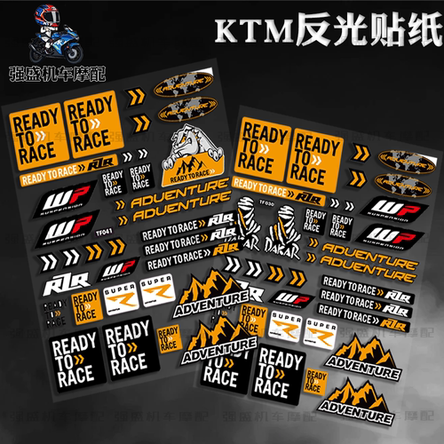 赞助商贴花反光防水防晒KTM