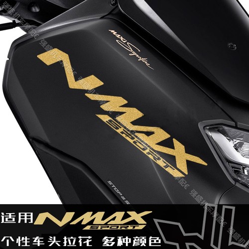 雅马哈NMAX车头拉花3M防水防晒