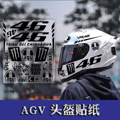 摩托车头盔贴纸防水防晒AGV贴纸
