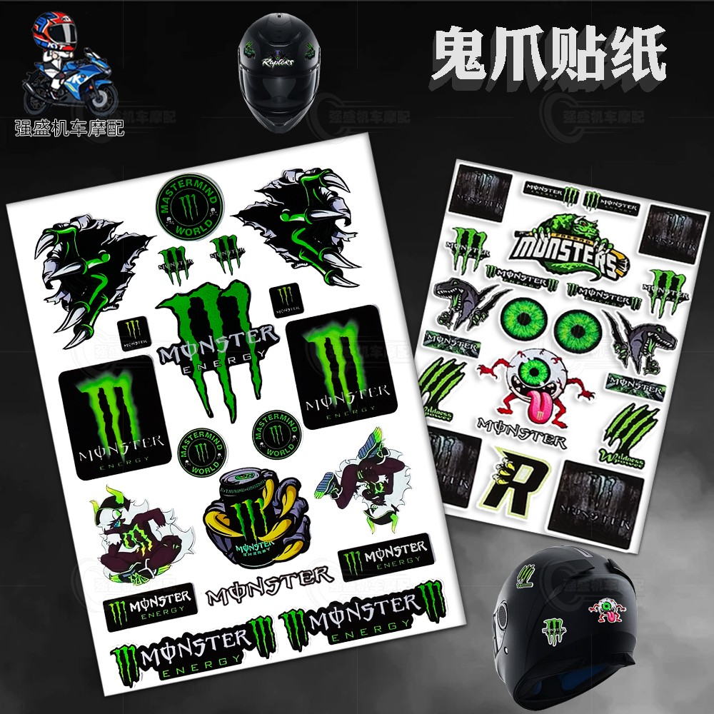 反光鬼爪贴纸魔爪头盔贴花个性创意装饰贴画摩托车电动车防水贴