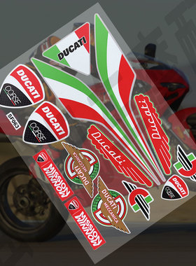 适用于杜卡迪V2/V4/821摩托车反光贴纸DUCATI装饰车身头盔贴防水