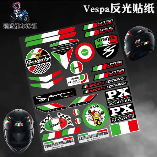 防水防晒车身版画维斯帕反光贴纸