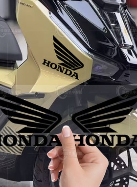 适用于25款五羊本田NWG150翅膀贴纸车身拉花防水反光车贴装饰版花